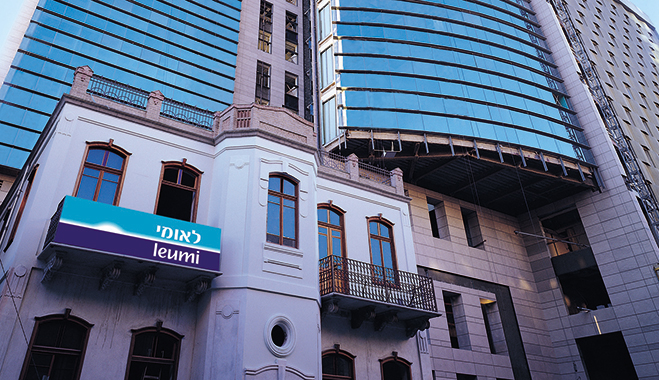 Bank Leumi's headquarters in Israel (above). Although the country already boasts strong economic credentials, the bank believes they could be further enhanced by innovation in the technology sector