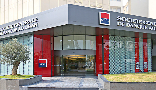 A newly renovated SGBL bank branch in Sin el Fil, Beirut
