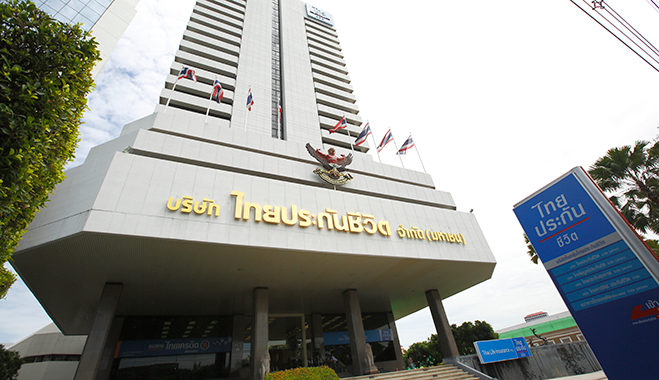 Thai Life Insurance headquarters in Bangkok, Thailand. The company has long been a leader in the country's insurance sector, and prides itself on its commitment to trust, care and helpfulness