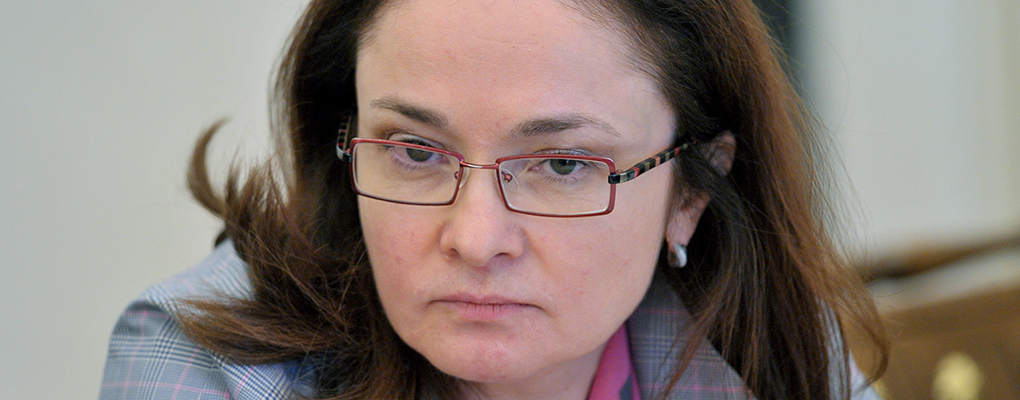 Central bank Governor Elvira Nabiullina has raised Russia's benchmark interest rate to 17 percent in efforts to stable its faltering economy