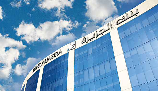 Aljazira head office in Jeddah, Saudia Arabia. In 2007, the bank took steps to become sharia-compliant, restructuring its regulations and services, as well as creating a sharia advisory board