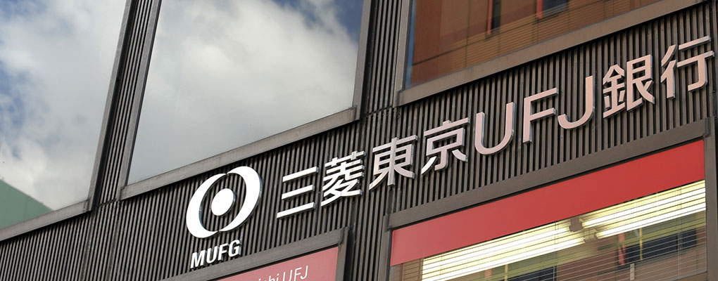 Mitsubishi Tokyo UFJ Bank. The bank and its rival Mizuho Bank have lowered their interest rates of 10-year fixed mortgages to 1.15 percent