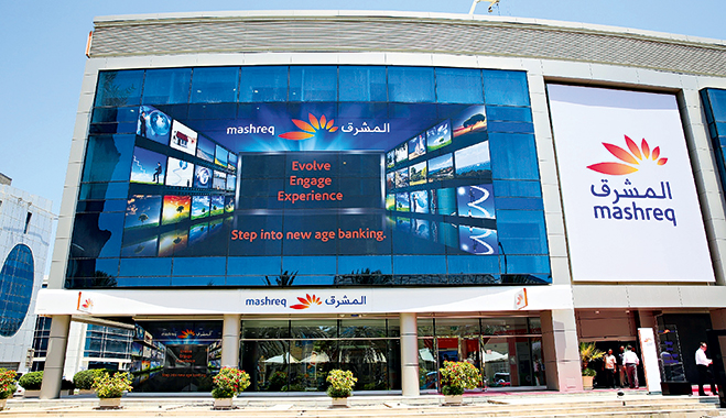 A Mashreq branch in Dubai Internet City, Dubai. The bank has considerable experience in the area of corporate and investment banking