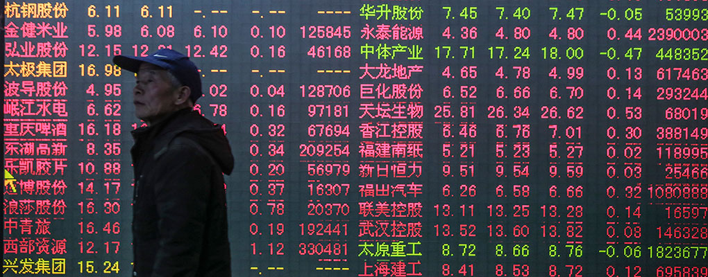 China's stock exchange following what has been termed 'Black Monday'. The country's economic slowdown could be partly to blame for a contraction in world trade