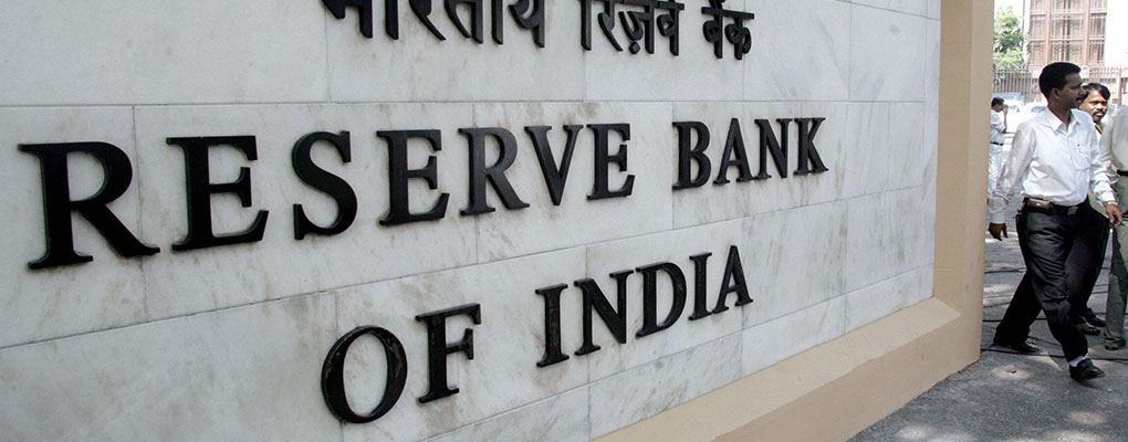 The Reserve Bank of India, which announced it would be cutting interest rates for the fourth time this year - surprising a number of analysts