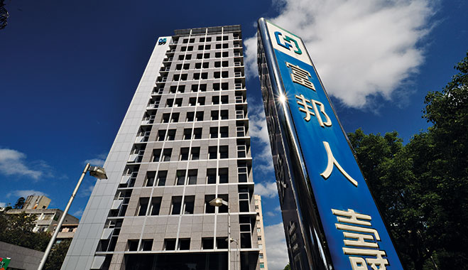 Fubon Life’s Dyna Building, Taiwan. Insurance is one of the country's better performing industries, with the company leading developments in the sector