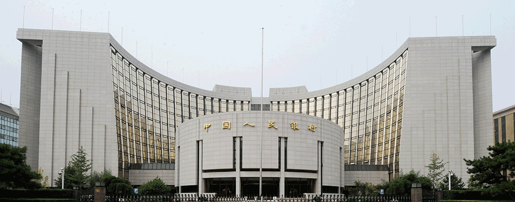 The People's Bank of China headquarters. The bank has once again decided to cut rates to help the country reach its growth target for the year
