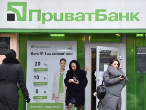 The Ukrainian Government has announced it will nationalise Privatbank, the largest bank in the country