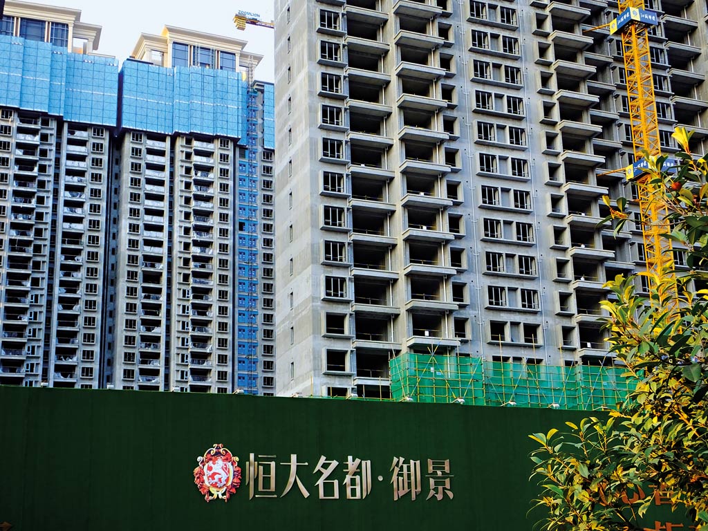 Evergrande housing complex